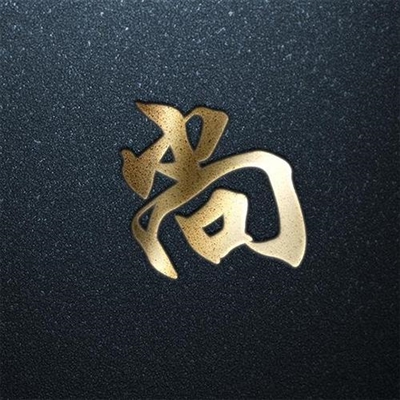 2023姓尚的最火头像(15张)