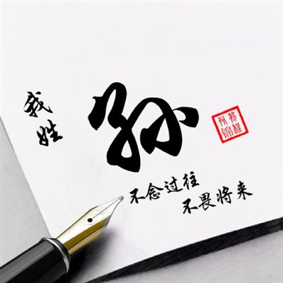 男人专用头像图片姓氏(精选12张)