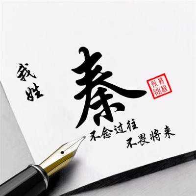 男人专用头像图片姓氏(精选12张)