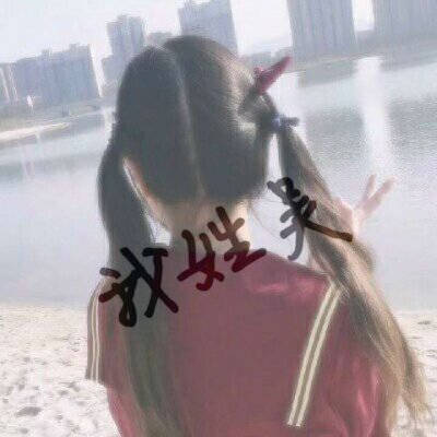 吴姓的漂亮的微信头像(18张)