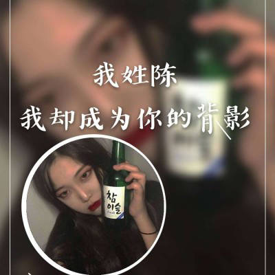 陈姓的漂亮的微信头像(精选18张)