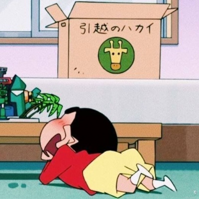 蜡笔小新动漫可爱头像(精选15张)