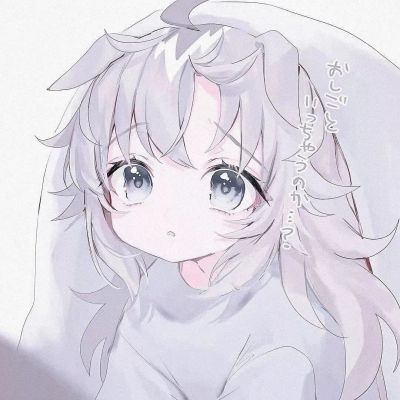 呆萌可爱女头卡通动漫二次元高清图片(18张)