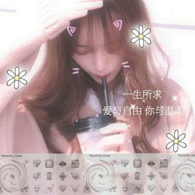 高清好看的仙女头像带贴纸图片(精选10张)