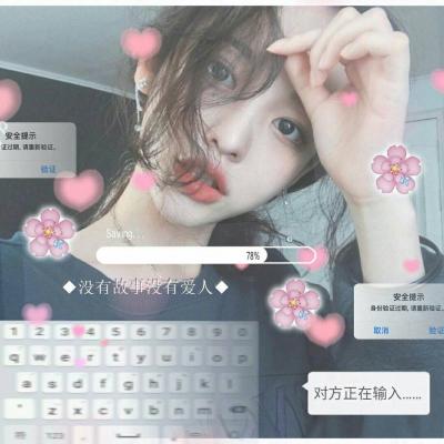 高清好看的仙女头像带贴纸图片(精选10张)