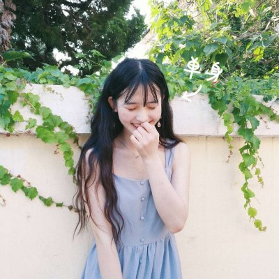 女生清纯呆萌可爱头像(24张)