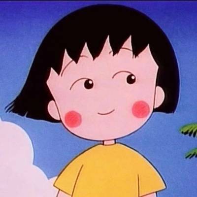 樱桃小丸子头像可爱萌头像(24张)