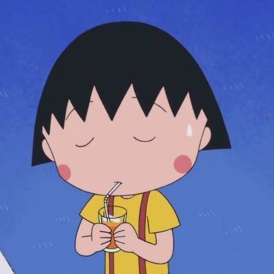 樱桃小丸子头像可爱萌头像(24张)