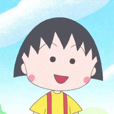 樱桃小丸子头像可爱萌头像(24张)
