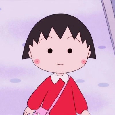 樱桃小丸子头像可爱萌头像(24张)