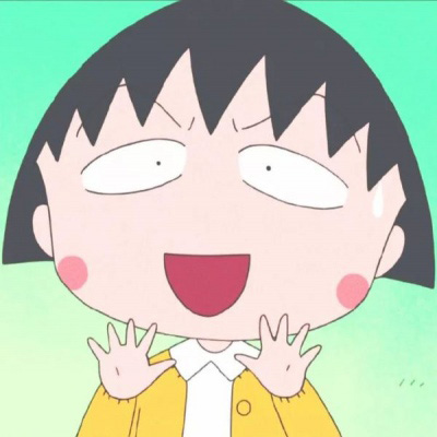 樱桃小丸子头像可爱萌头像(24张)