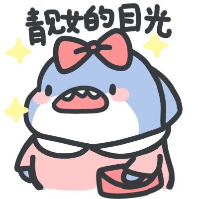 肥肥鲨头像卡通图片(精选18张)