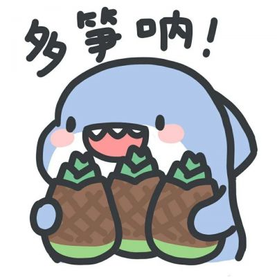肥肥鲨头像卡通图片(精选18张)