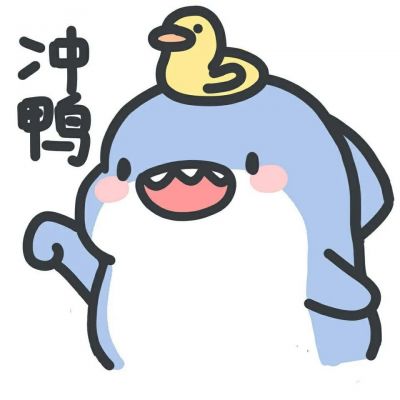 肥肥鲨头像卡通图片(精选18张)