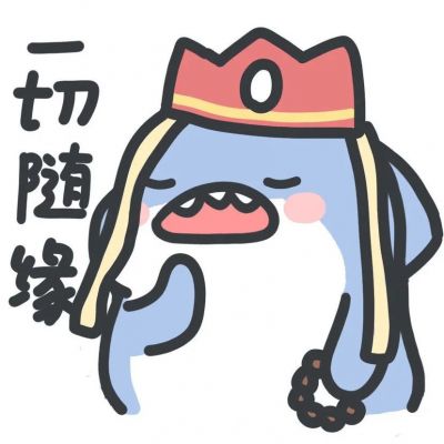 肥肥鲨头像卡通图片(精选18张)