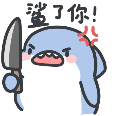 肥肥鲨头像卡通图片(精选18张)