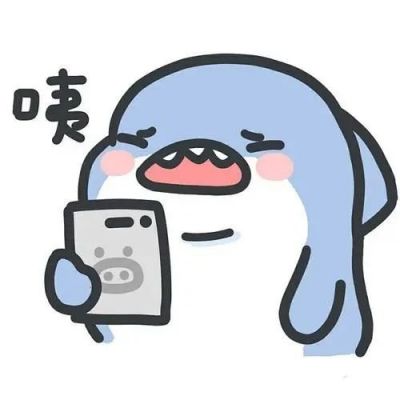 肥肥鲨头像卡通图片(精选18张)