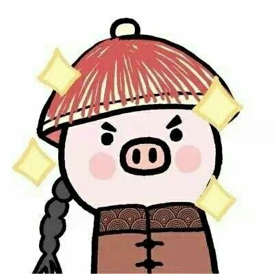 微信头像卡通可爱呆萌猪图片(12张)