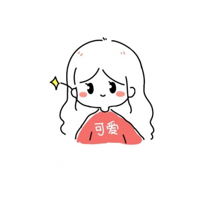 高清男女简笔画情侣头像图片(16张)