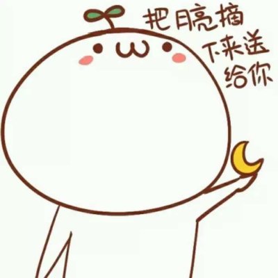 高清很逗情侣头像两人两张28张)