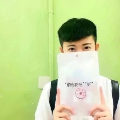 清新唯美男女真人情头(精选28张)