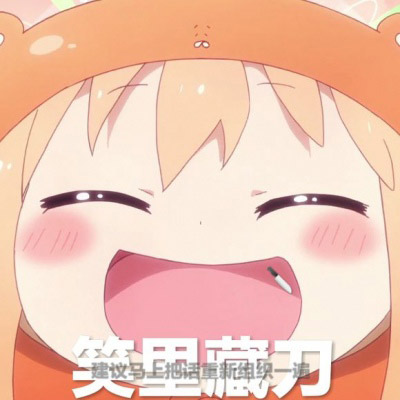 小埋头像高清图片(24张)