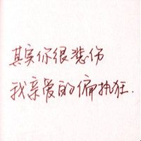 唯美意境风景带字头像(精选24张)