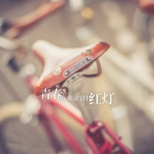 唯美意境风景带字头像(精选24张)