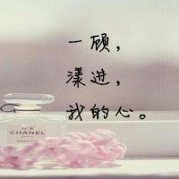 唯美意境风景带字头像(精选24张)