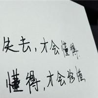 唯美意境风景带字头像(精选24张)