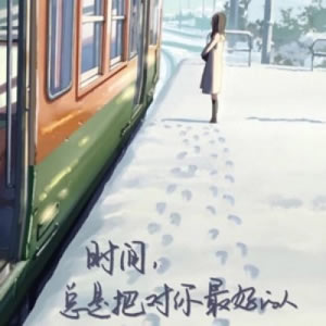 唯美意境风景带字头像(精选24张)