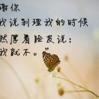 唯美意境风景带字头像(精选24张)
