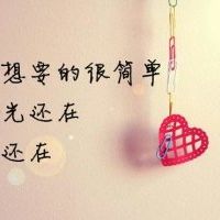 唯美意境风景带字头像(精选24张)