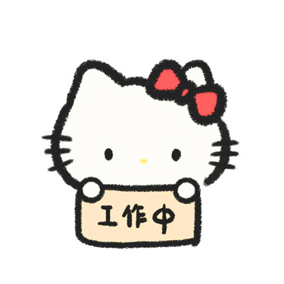 可爱hellokitty卡通微信头像(18张)