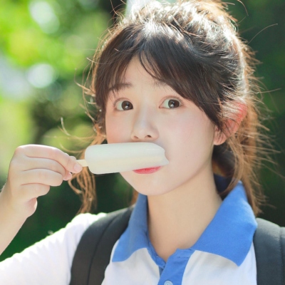 夏天清凉可爱头像女生(18张)