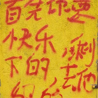 知性优雅微信头像(24张)