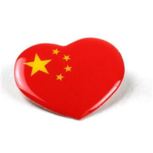 爱心五星红旗微信头像(精选21张)