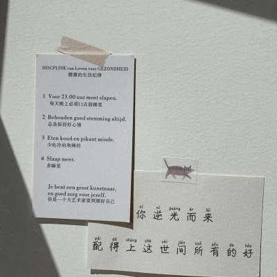 知性优雅微信头像(24张)