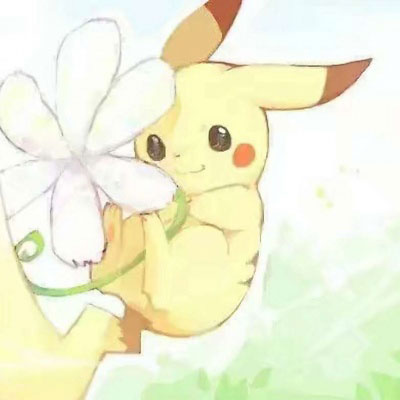 呆萌可爱的皮卡丘头像(精选24张)