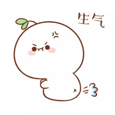 长草颜团子超萌头像(24张)