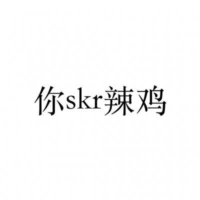 情侣文字头像纯文字图片大全(精选35张)