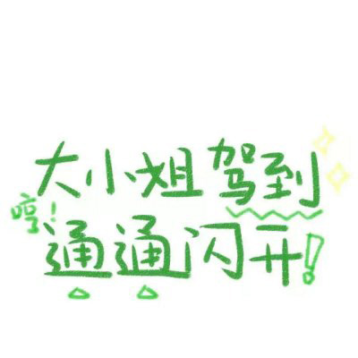 情侣文字头像纯文字图片大全(精选35张)