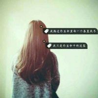 女生伤感的背影头像(精选24张)