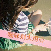 女生冰冷伤感带字头像(24张)