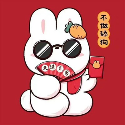 兔子好运发财可爱微信头像(精选24张)