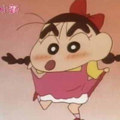 qq头像蜡笔小新搞笑图片(24张)