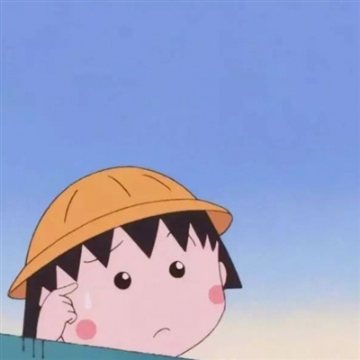 樱桃小丸子图片头像(精选24张)