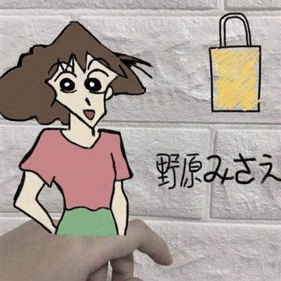 蜡笔小新图片头像(精选24张)