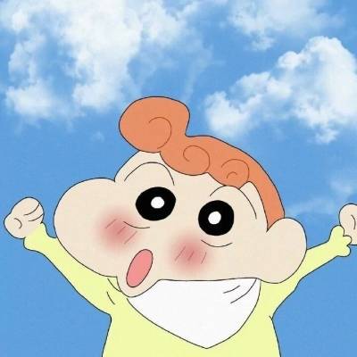 蜡笔小新图片头像(精选24张)