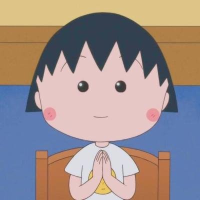 超可爱的樱桃小丸子头像(精选22张)